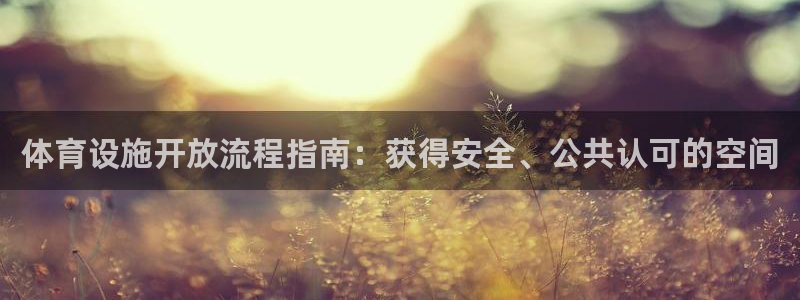 凯时登录