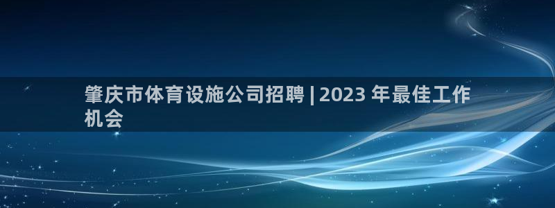 尊龙凯时旗舰厅官网