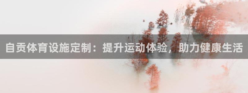 尊龙app下载官网