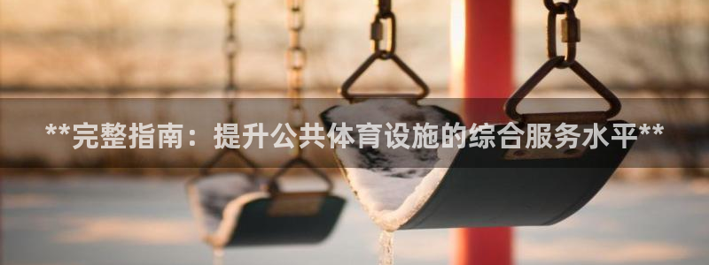 尊龙凯时官网入口