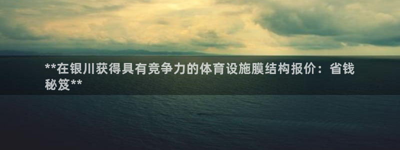 凯时国际最新