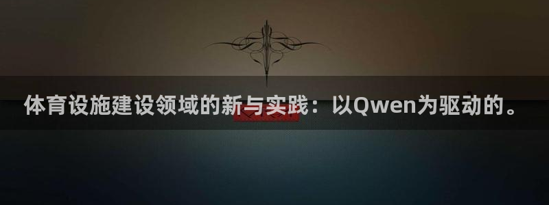 凯时官网手机版首页
