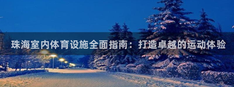 尊龙人生就是博官