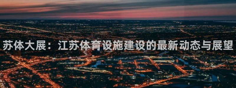 尊龙凯时平台怎么样