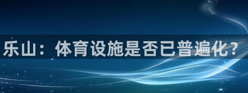 凯时官网手机版首页