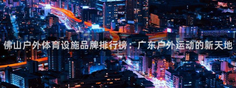 尊龙网站人生就是博