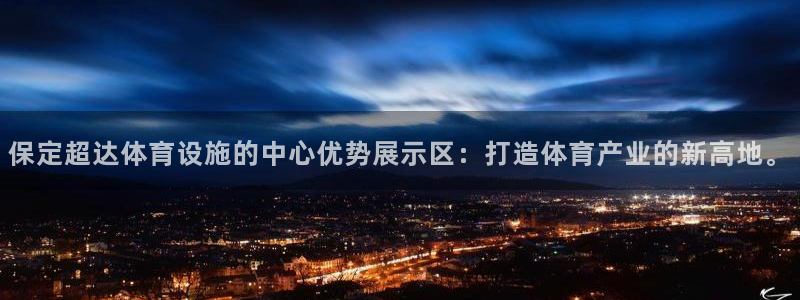 尊龙凯时游戏厅