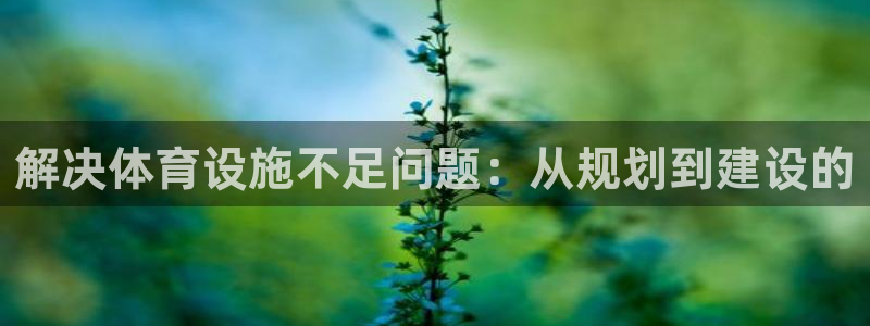 尊龙凯时官网首页