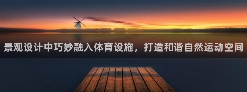 尊龙凯时-人生就是博中国官网首页