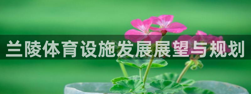 尊龙凯时注册入口