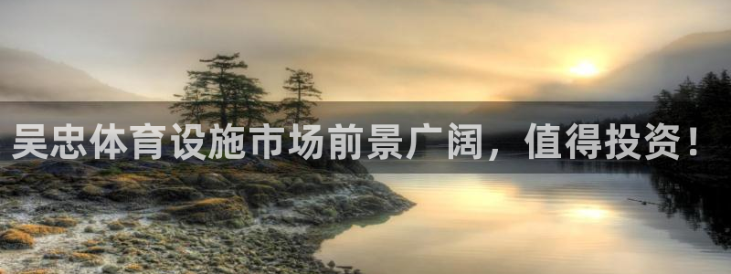 尊龙d88官网准认来就送38