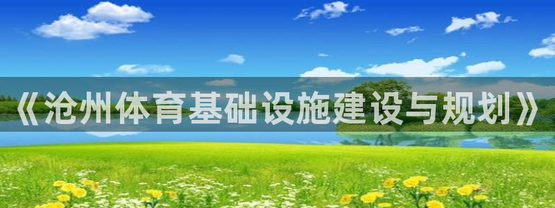 尊龙游戏app官方网站
